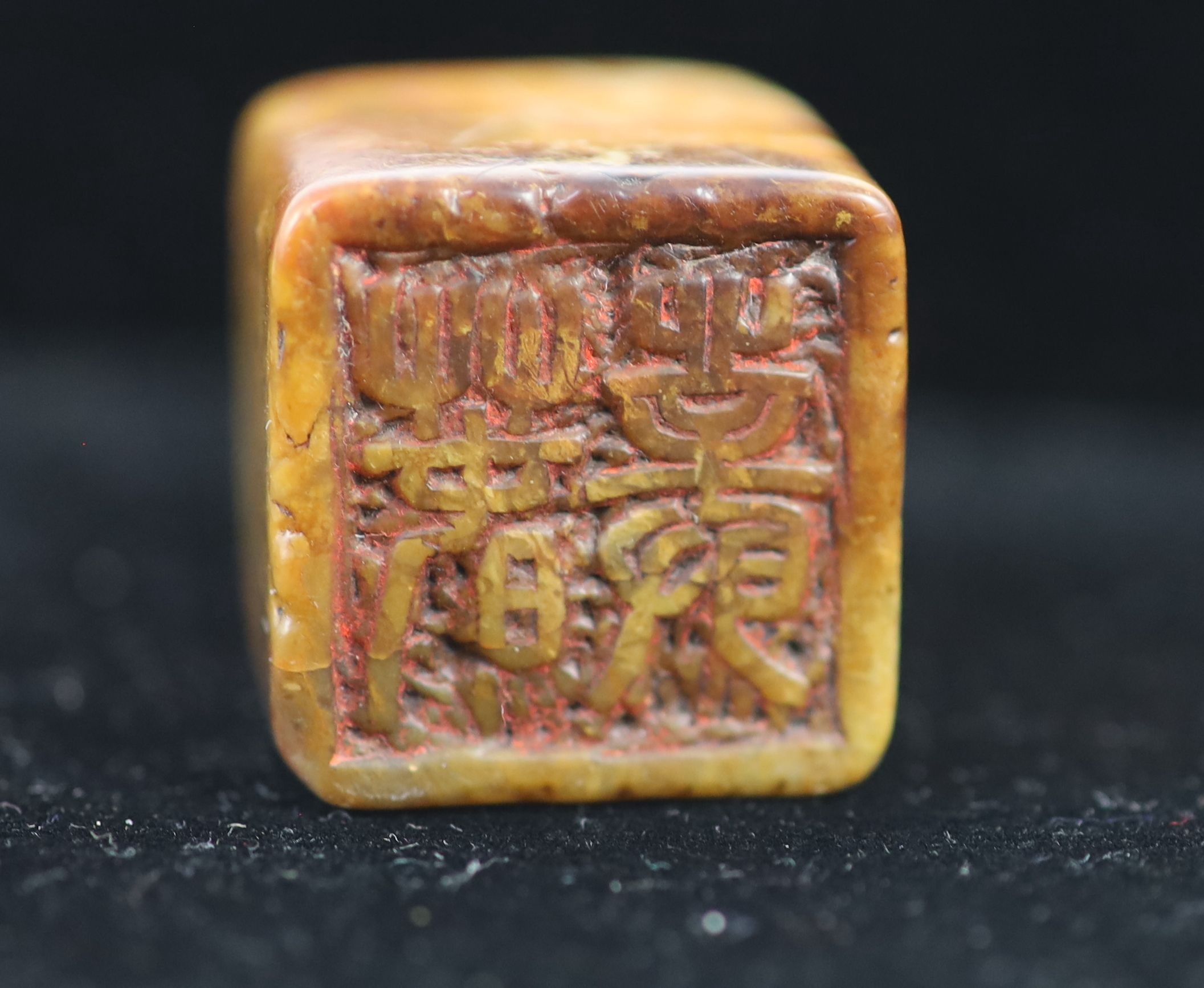 A Chinese cream and russet soapstone square seal, 3.8 cm